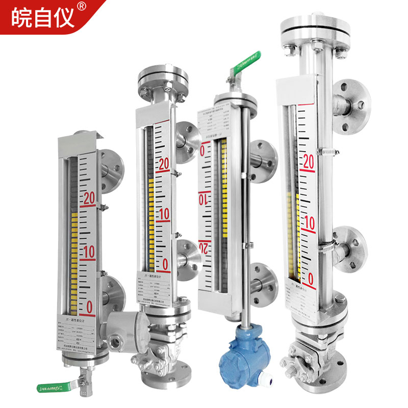 磁翻板液位計側(cè)裝頂裝磁性浮子翻柱液位計防腐鍋爐水位