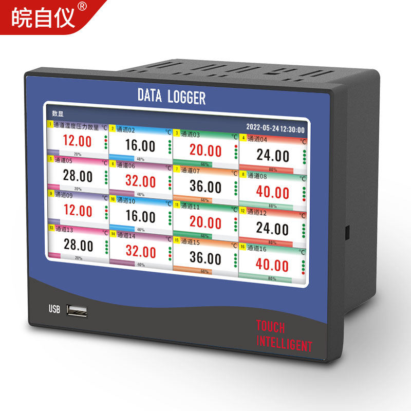 GT72R觸摸屏工業(yè)級(jí)多路通道溫度無(wú)紙記錄儀